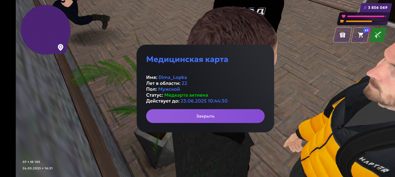 Screenshot_20250524-183128