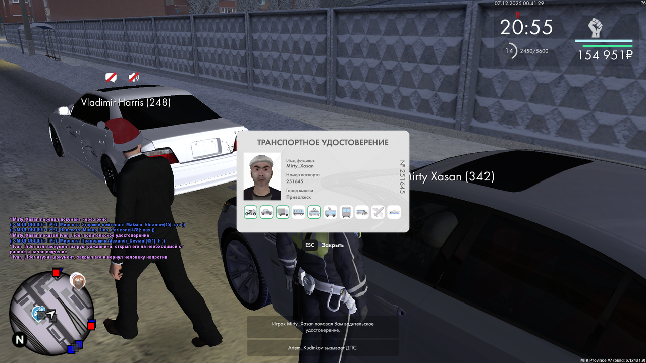 mta screen 2025 12 07 00 41 04