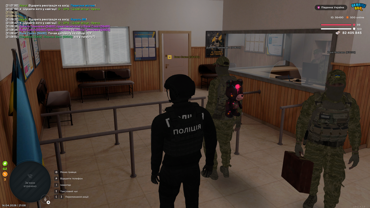 UKRAINE GTA 14 04 2026 21 08 54