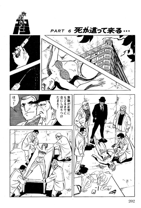 Golgo 13Vol10-3
