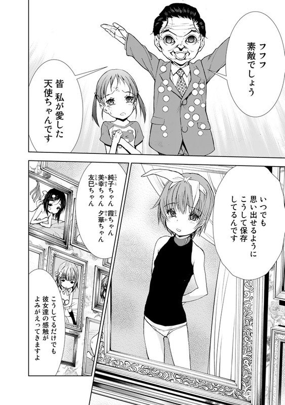 U12Vol3-9