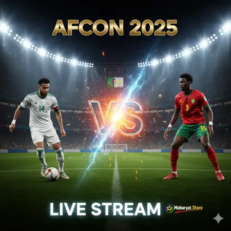 بث مباشر الجزائر وبوركينا فاسو كأس أمم إفريقيا - قمة المجموعة الثانية