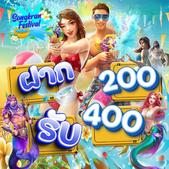 รับเปิดระบบ AUTO Betflik ถือสูงสุด 99% Homepage banner 7