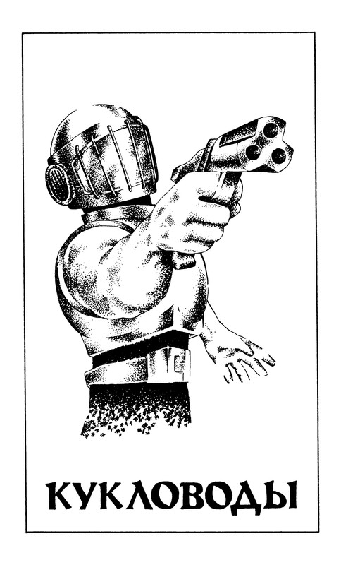 p0008