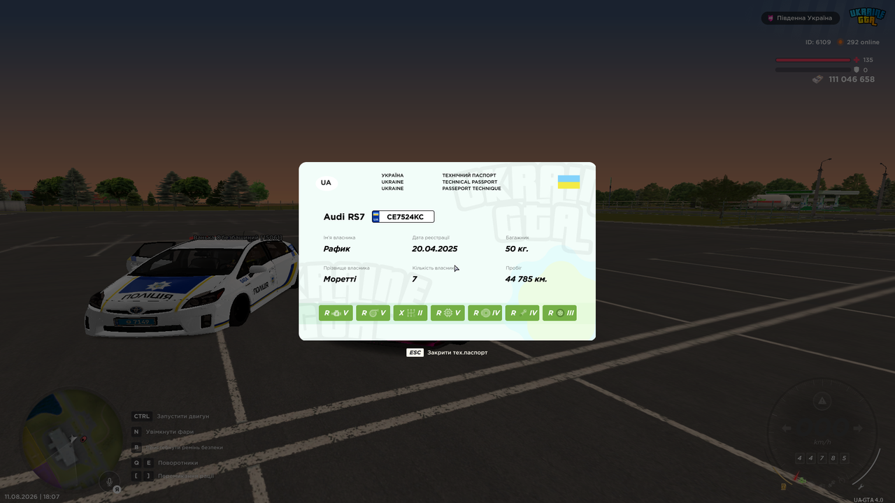 UKRAINE GTA 11 08 2026 18 07 48