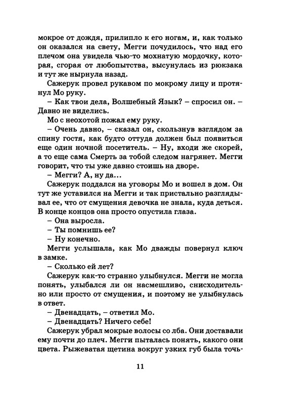 p0012