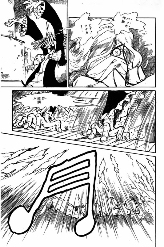 Shin Lupin SanseiVol4-22
