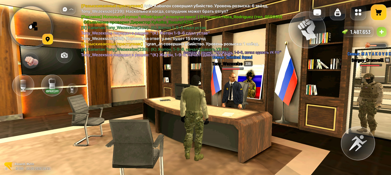 Screenshot 2026 06 16 19 41 43 916 com russia game