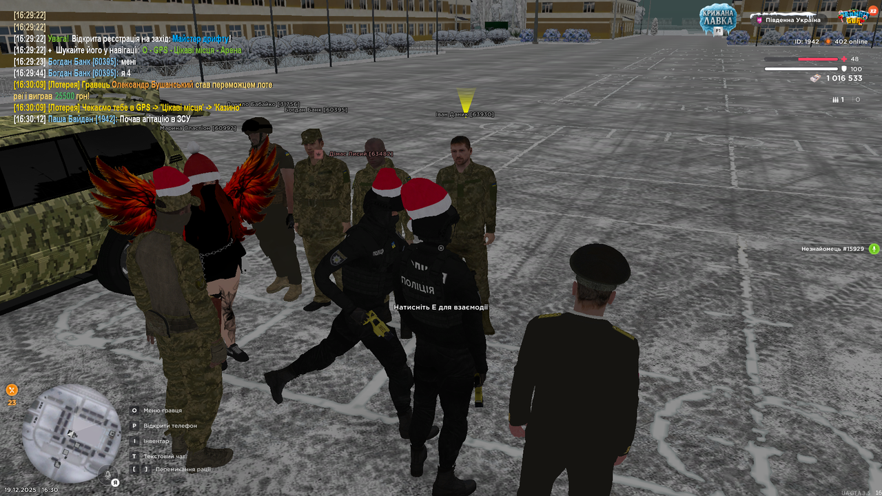 UKRAINE GTA 19 12 2025 16 30 16
