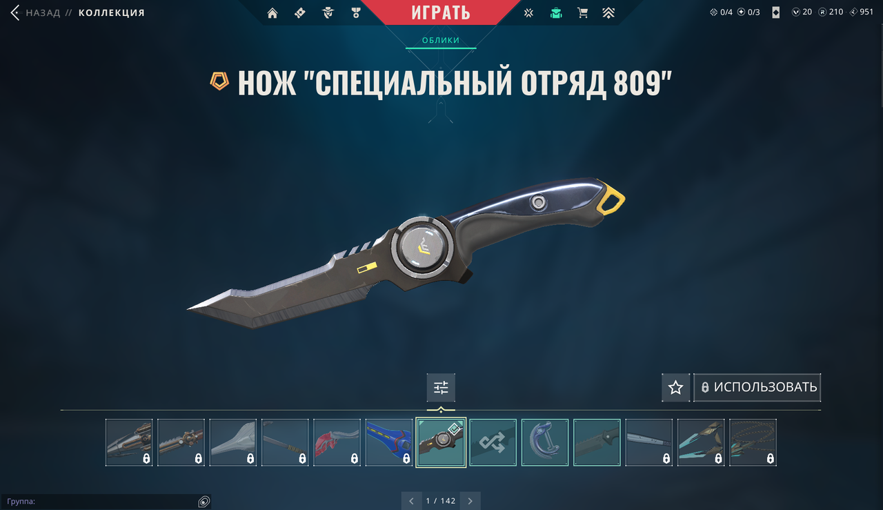 32 Skins: Verified: true | Region: eu | Last game: 07-01-2025 