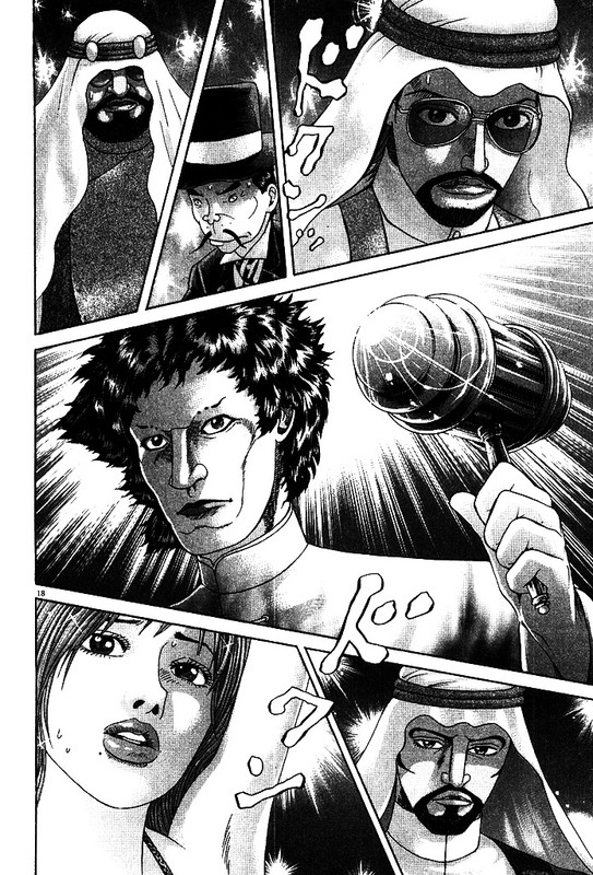 Mogura no UtaVol33-6
