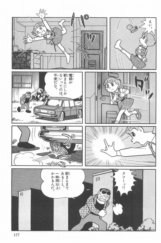 Esper MamiVol5-4