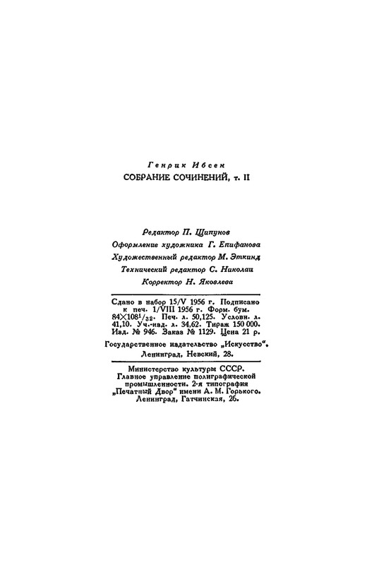p0806