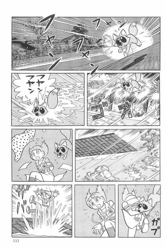 Esper MamiVol6-6