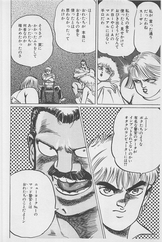 Mad Bull 34Vol13-3