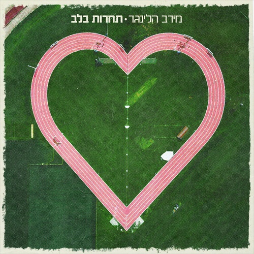 תמונה