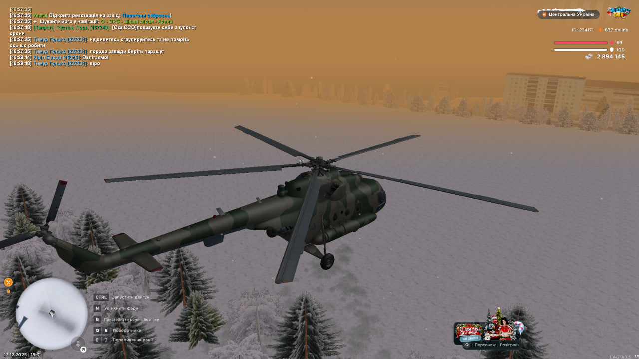 photo 2025 12 27 18 40 48