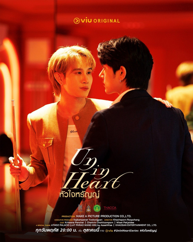 Un-In-Heart-2