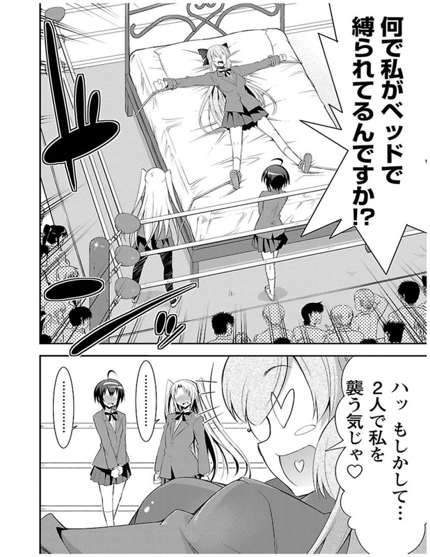 Hajipuru!Vol2-5