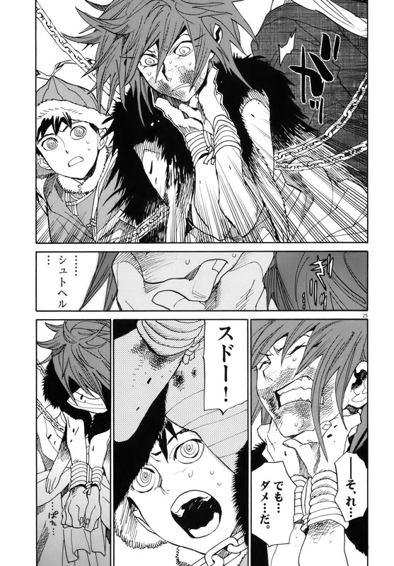 Shut HellVol4-16