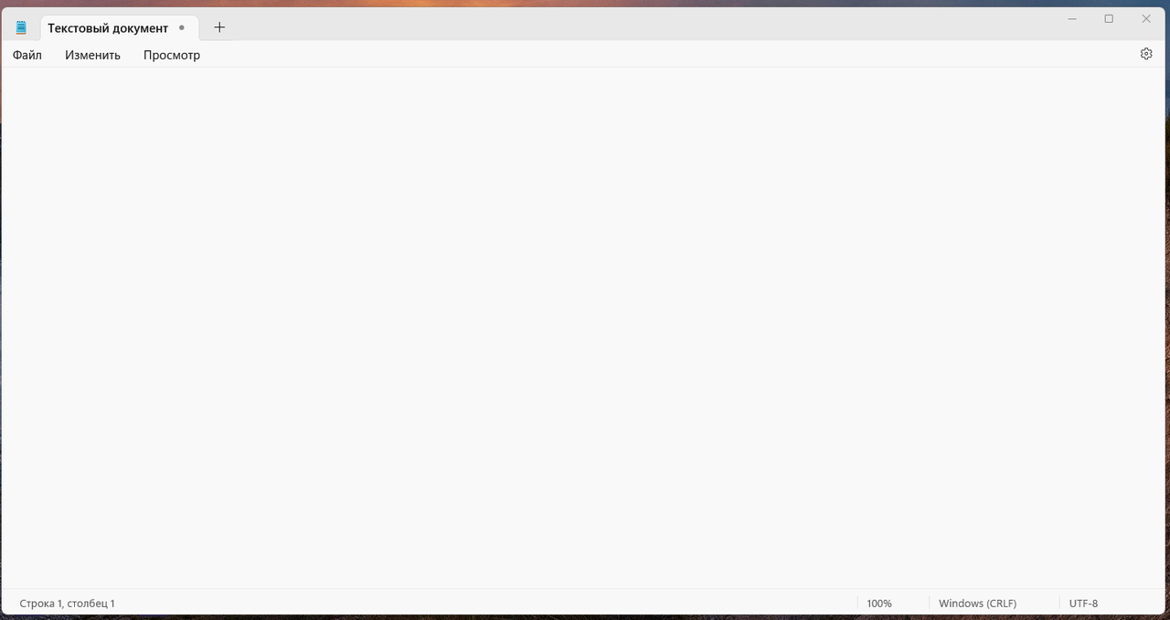 Снимок экрана 2023-01-24 093107