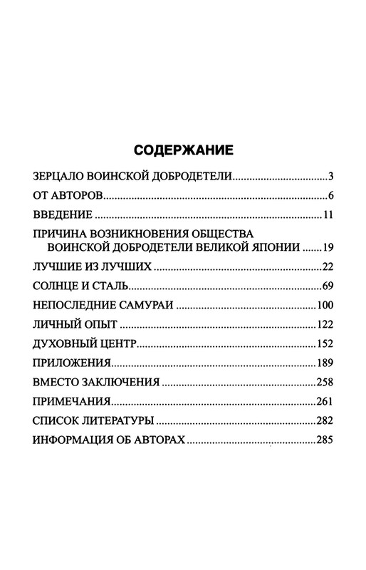 p0304