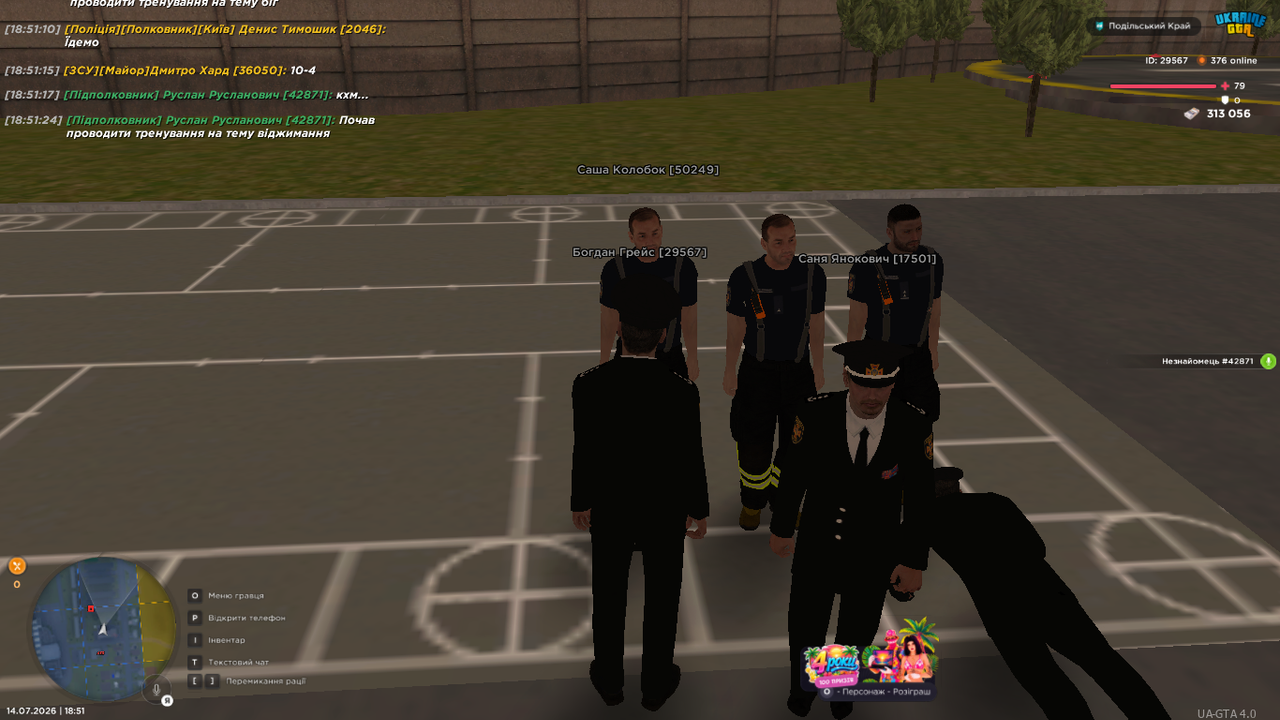 UKRAINE GTA 14 07 2026 18 51 33