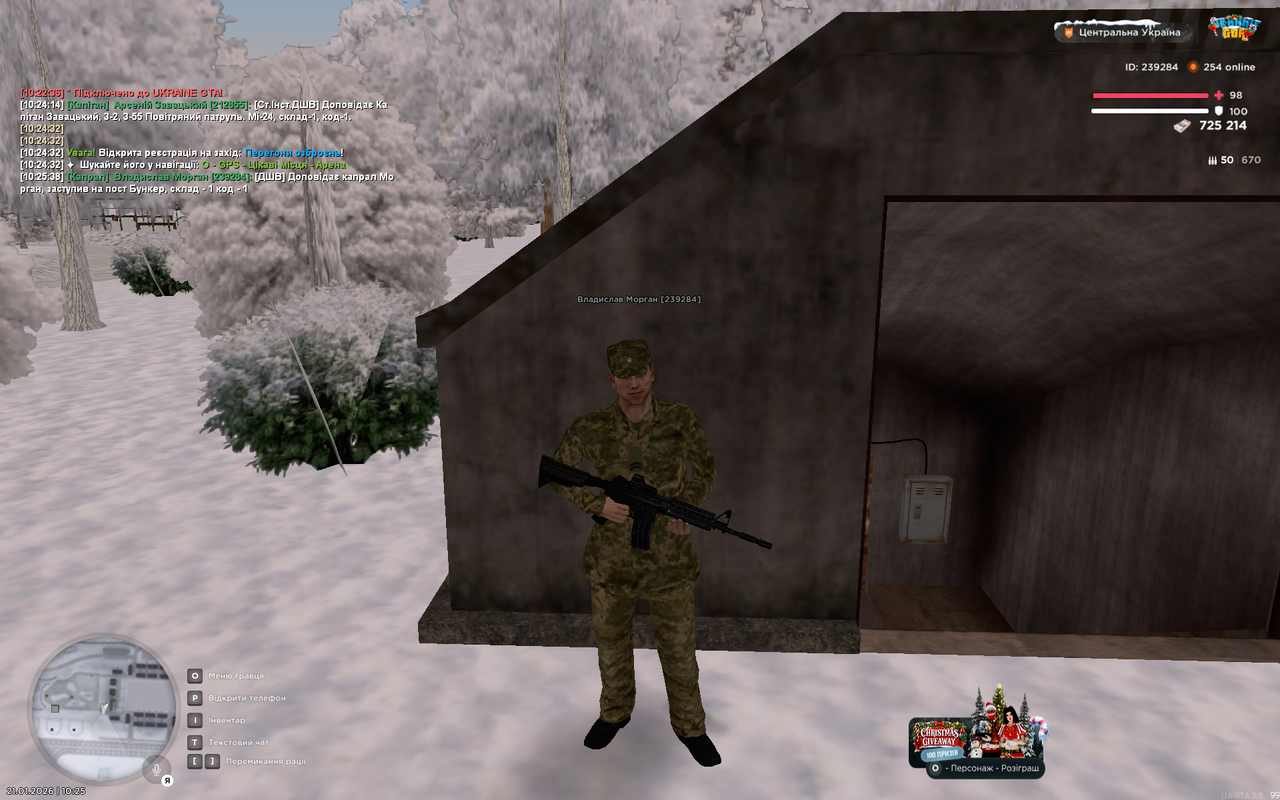 Grand Theft Auto San Andreas Screenshot 2026 01 21 10 25 41 71