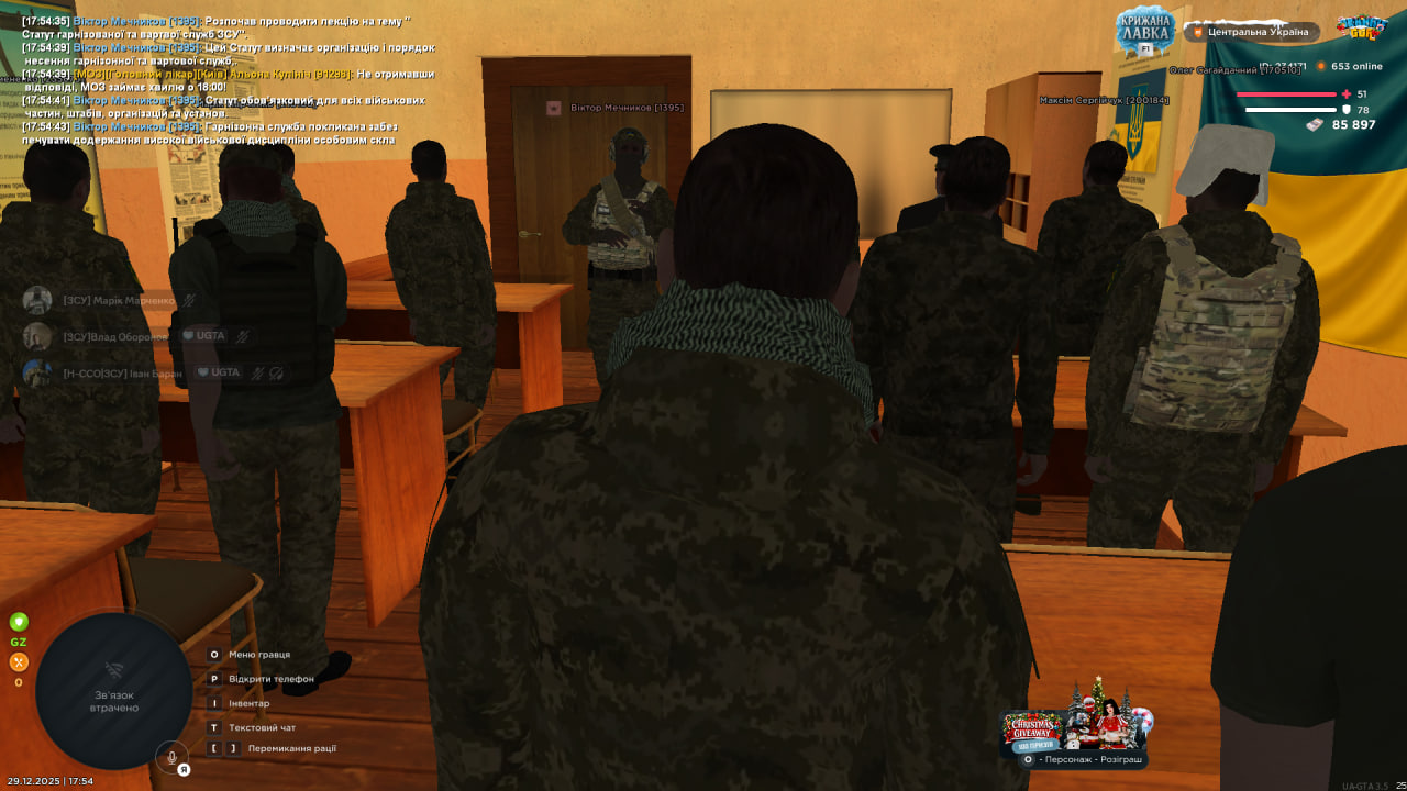 photo 2025 12 29 17 54 56