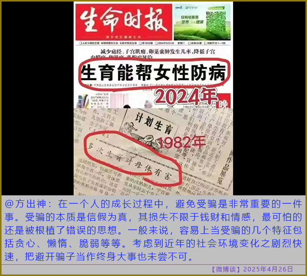 https://i.postimg.cc/rmhcLQKQ/20250426-bt-7.jpg