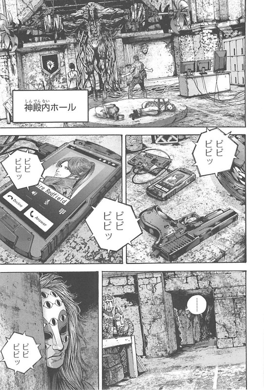 Biohazard - Heavenly IslandVol2-1