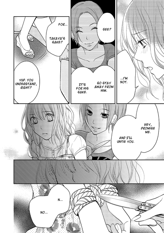 Kimi no SeiVol3-9