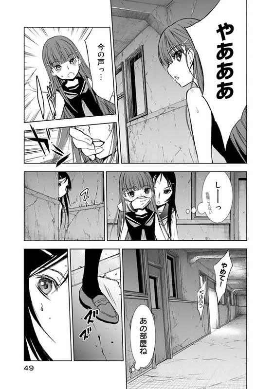 U12Vol3-3
