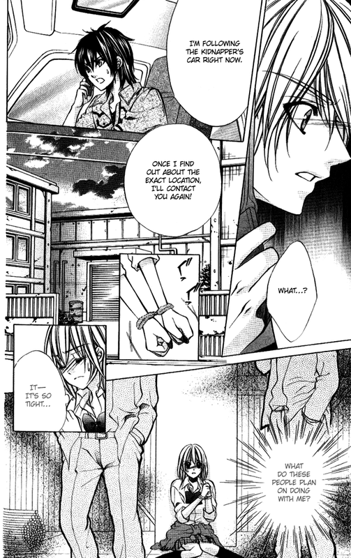 Iinchou no HimegotoVol2-3