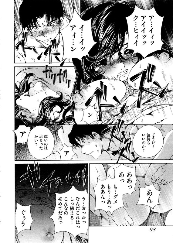 BakuVol1-48