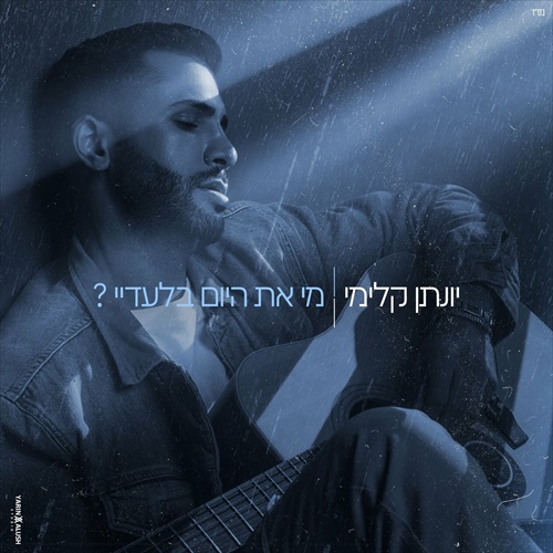 תמונה