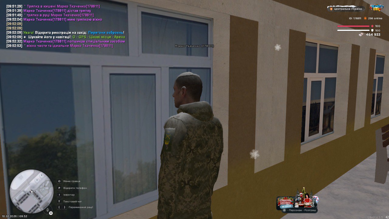 Миття вікон медпункта