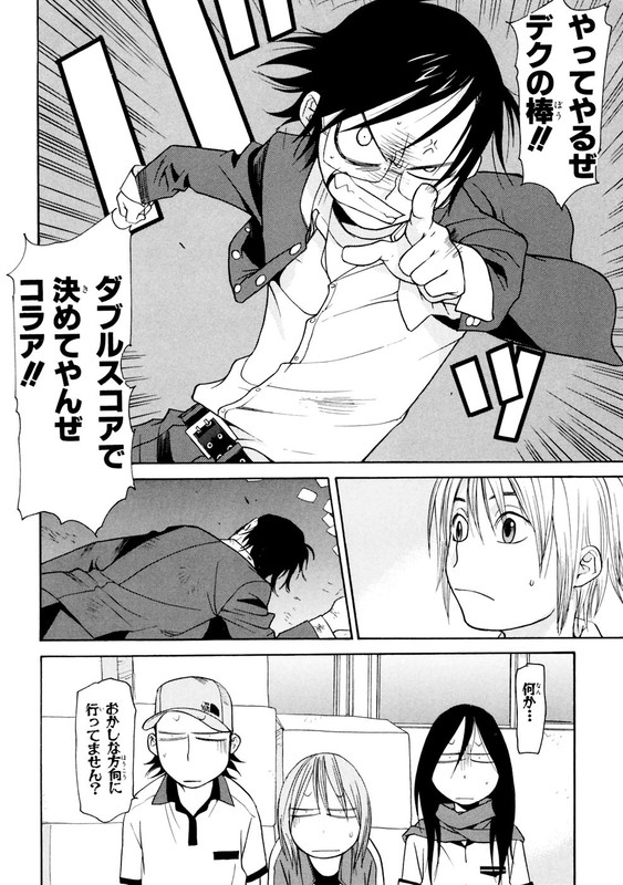 Harukaze Bitter BopVol2-31