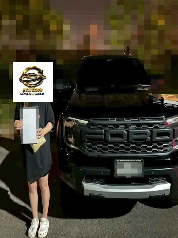 ลูกค้ารถกระบะ Ford Raptor รับยอดสูง