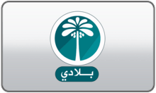 Beladi Satellite TV