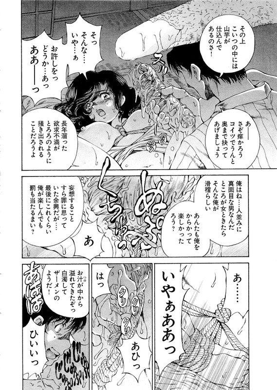 BakuVol1-40