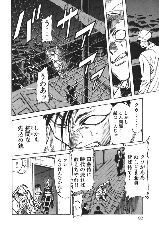 RedVol12-9