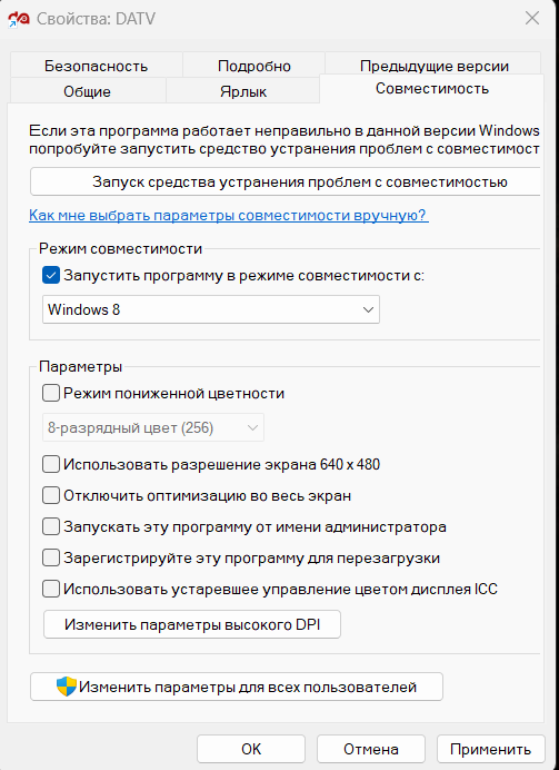 Ashampoo_Snap_31 декабря 2023 г._21h02m50s_001_