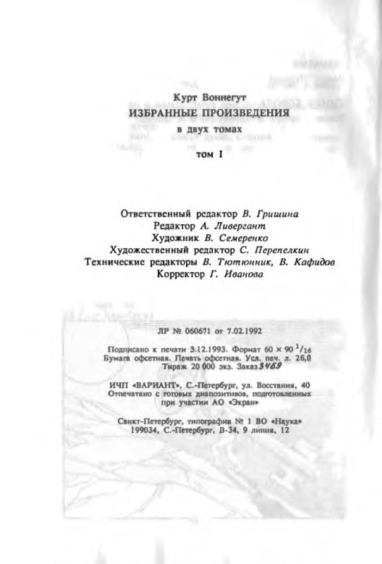 p0008