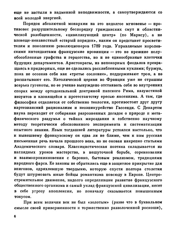 p0007