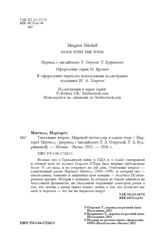 ITD000000001290253-page-0004
