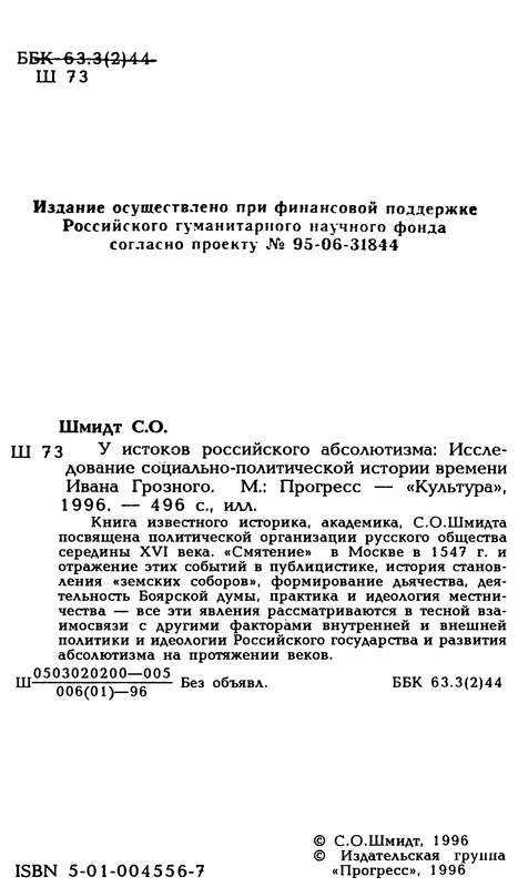p0006