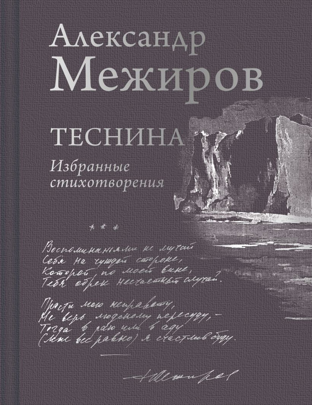 cover1-w820