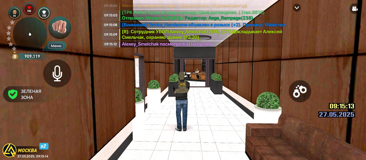 Screenshot_2025-05-27-09-15-14-832_com.liverussia.cr