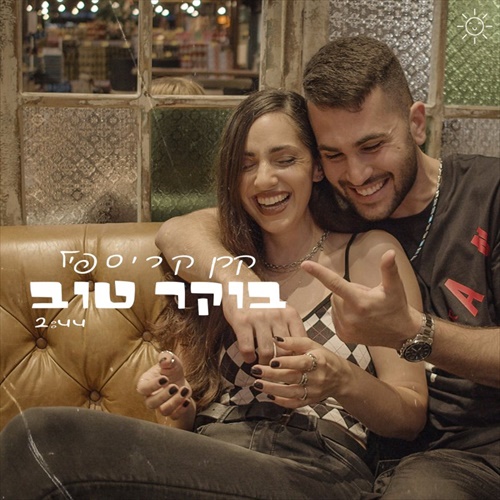 תמונה